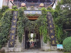 -天龙八部武侠城