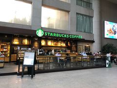 门面-星巴克(浙江省人民医院店)