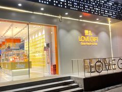 -LOVEGIFT爱礼(八佰伴店)