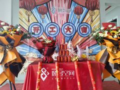 -捌号空间装饰|武昌总部(武昌总部)
