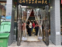 -兄弟俩老李家牛肉汤(总店)