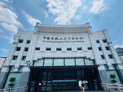 -中国京杭大运河博物馆