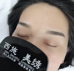 -西施无菌半永久纹绣眉眼影唇轻增发纹发际线