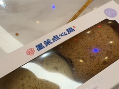 -墨茉点心局(国金街店)