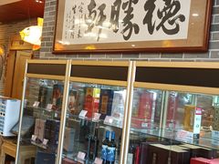 -德胜轩正宗顺德菜(宝安沙井会展中心店)