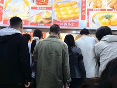 -恒兴发茶店(水巷口店)