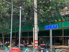 门面-纯阳馆鱼香排骨面(东二道街店)