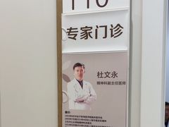 -上海嘉宁·心理咨询中心