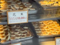 -矮子馅饼(大成路店)