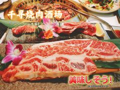 -千寻山野烤肉(中关村店)