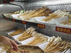 -古真记钵钵鸡(总店)