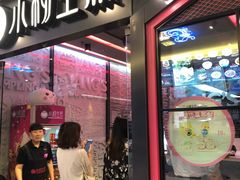 门面-小杨生煎(湟普汇店)