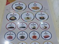 -服务大楼冷面(延大店)