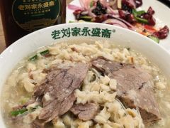-老刘家永盛斋·传统泡馍(东关南街店)