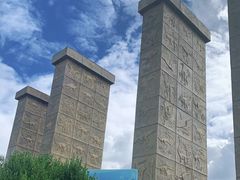 -世界恐龙谷景区