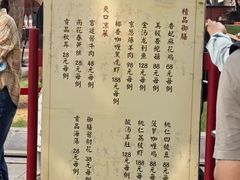 -故宫冰窖餐厅
