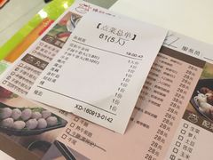 账单-陈记顺和牛肉火锅馆(天河北路店)