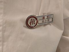-海底捞火锅(欣大百货店)