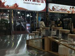 -呀路古热带植物园