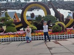 -大连森林动物园