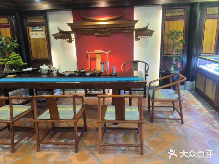 子佩集(厦门店)图片