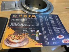 -蛙大侠香辣牛蛙火锅店(总店)