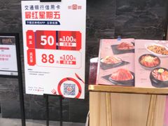 -韩宫宴和牛烤肉(合肥滨湖银泰城店)
