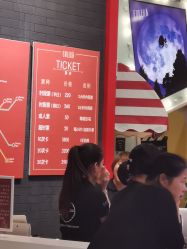 点击看大图 -Eureka优瑞卡儿童主题乐园(合生汇购物中心店)