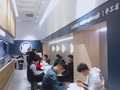 -一醒·手工面·西北传统小吃(新南凯德店)