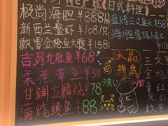 -鮨政· Omakase(港汇恒隆广场店)