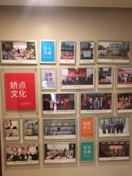 点击看大图 -四川娇点医学美容医院
