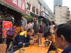 -左撇子私房面