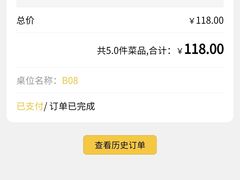 -吴氏老妈·23年家常菜(古城店)