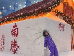 -广州热雪奇迹
