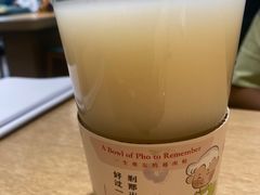 -蔡澜Pho·越南粉餐厅(海上世界店)