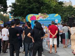 -广州保利时光里(建设大马路店)