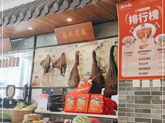 -湘江红·湖南招牌菜(莲花南路店)