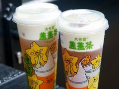 -大卡司DAKASI(连城新天地店)