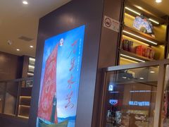 -霸王茶姬(上海恒基名人店)
