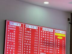 菜单-东街钟楼肉粽(总店)