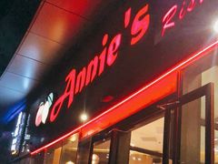 门面-安妮意大利餐厅(世贸天阶店)