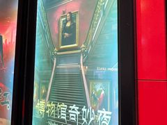 -Xcape异时刻密室逃脱魔法互动(瑞虹天地太阳宫店)