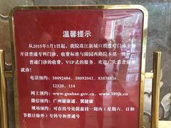 -中山大学附属口腔医院(珠江新城门诊)