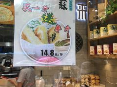 -汪保来(杭州解放路店)