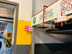 -浙江大学医学院附属邵逸夫医院(钱塘院区)