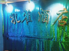 -JOJO实景沉浸侦探剧本杀(大悦城店)
