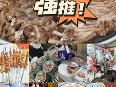 -帖老大羊肉汤烩面烧烤(康复后街总店)