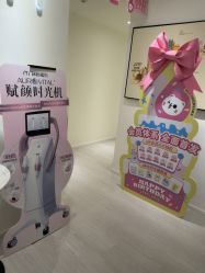 -咪咪比基尼脱毛专业店