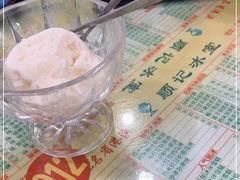 -顺记冰室(宝华路店)