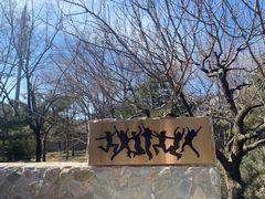 -玲珑塔公园